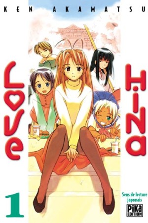 Love Hina - Tome 1 - Librairie