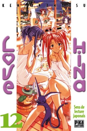 Love Hina - Tome 12 - Librairie