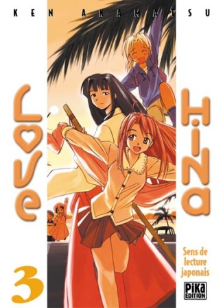 Love Hina - Tome 3 - Librairie