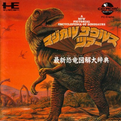 Magical Saurs Tour (import japonais) - Nec Pc Engine DUO