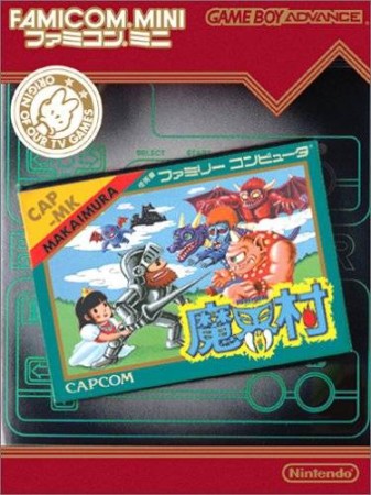 Famicom Mini: Makai-Mura (import japonais)  - Game Boy Advance