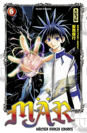 Mär - Tome 5 - Librairie
