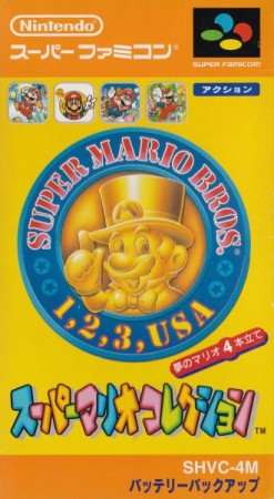Super Mario All Stars (import japonais) en boîte - Super Nintendo