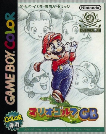 Mario Golf Color (import japonais)  - Game Boy