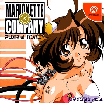 Marionette company (import jap) - Dreamcast