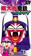 Momotarou Dentetsu Happy (import japonais) - Super Nintendo