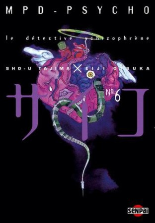 MPD Psycho - Tome 6 - Librairie