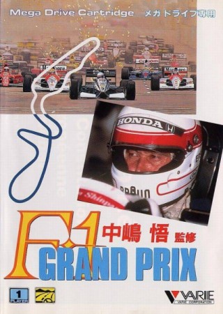 Nakajima Satoru Kanshuu F-1 Grand Prix (import japonais) - Megadrive