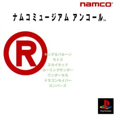 Namco Museum Encore (import japonais) - Playstation One