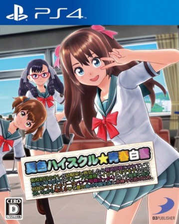 FIFA 20 - Switch