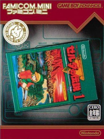The Legend of Zelda - NES Classics (Import Japonais) - Game Boy Advance