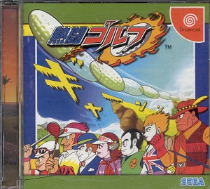 Netsutou Golf (import japonais) - Dreamcast