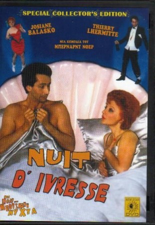 Nuit d ivresse - DVD