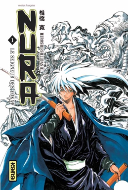 Nura - Le Seigneur des Yokai - Tome 1 - Librairie