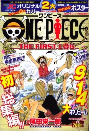 One Piece The First Log - Librairie