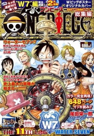 One Piece The 11th Log