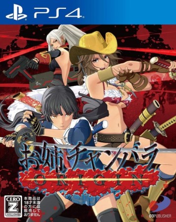 Onechanbara Origin (import japonais) - Playstation 4