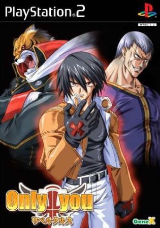 Only You (import japonais) - Playstation 2