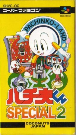 Pachiokun Special 2 (import japonais) - Super Nintendo