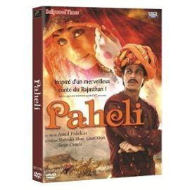 Paheli - DVD
