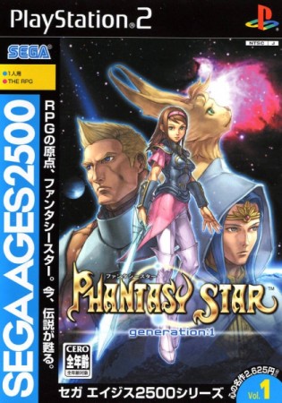Sega Ages 2500 Series Vol. 1: Phantasy Star Generation:1 (import japonais) - Playstation 2