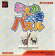 Picture Puzzle - Neo Geo Pocket couleur