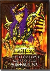 Plaque Émaillée Scorpio Milo - Saint Seiya Myth Cloth - Gadget
