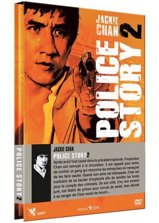 Police story 2 - DVD