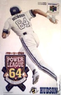 Power League 64 (import japonais) - Nintendo 64