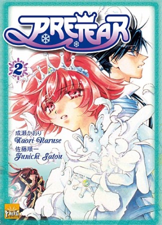 Pretear- Tome 2 - Librairie