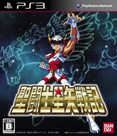 Saint Seiya - Les Chevaliers du Zodiaque: La Bataille du Sanctuaire (Import Japonais) - Playstation 3