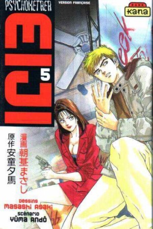 Psychometrer Eiji - Tome 5 - Librairie