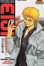 Psychometrer Eiji - Tome 10 - Librairie