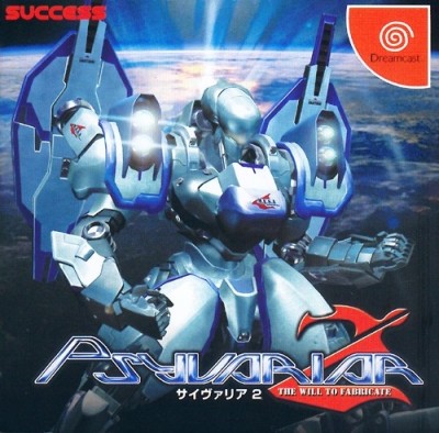 Psyvariar 2 (import japonais) - Dreamcast