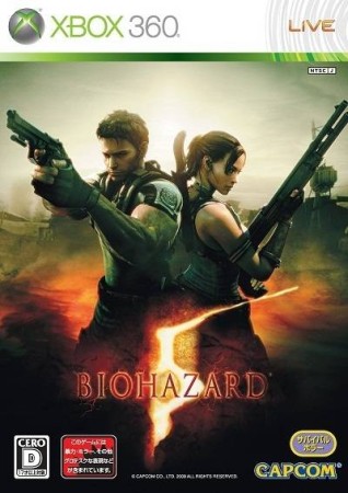 Resident Evil 5 (import japonais) - Xbox 360