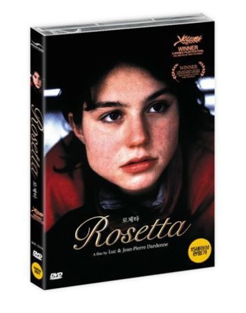 Rosetta - DVD