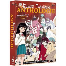 Rumo takahashi anthologie 7 dvd - DVD