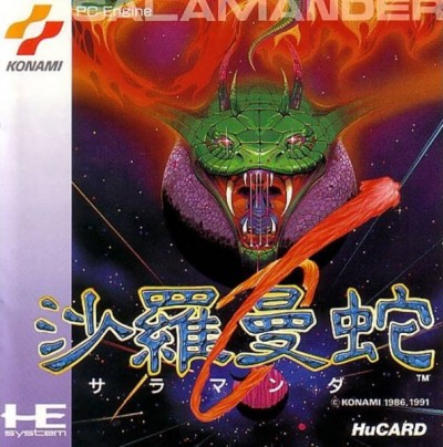 Salamander (import japonais) - Nec PC Engine CoreGrafX