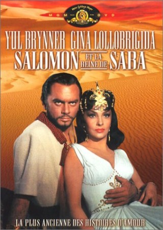 Salomon et la reine de sabbah - DVD