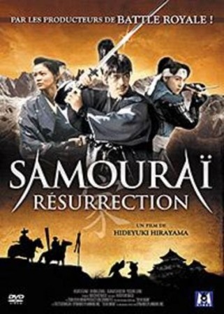 Samourai resurrection - DVD