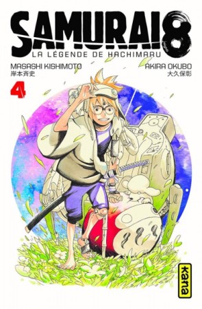 Samurai 8 : La légende de Hachimaru - Tome 4 - Librairie