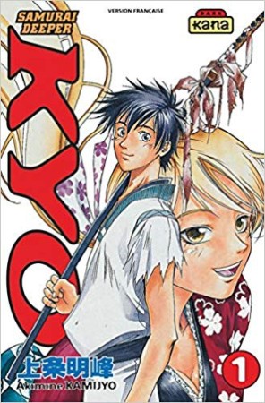 Samurai Deeper Kyo - Tome 1 - Librairie