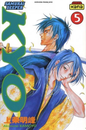 Samurai Deeper Kyo - Tome 5 - Librairie