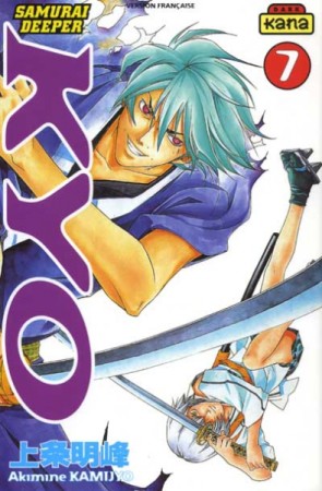 Samurai Deeper Kyo - Tome 7 - Librairie
