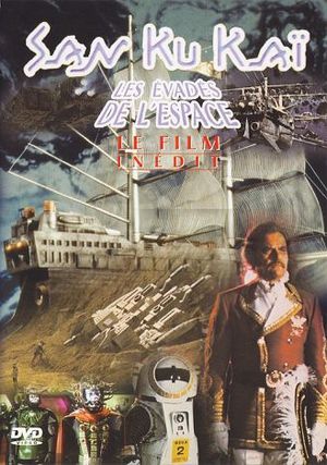 San Ku Kaï : Les Évadés De L'Espace - DVD
