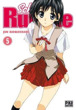 School Rumble - Tome 5 - Librairie