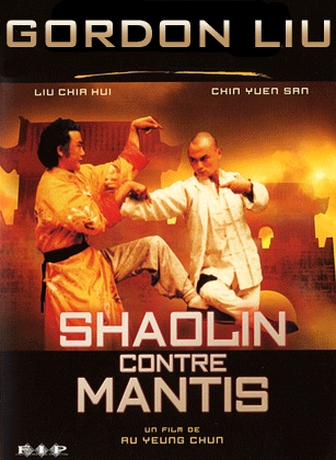 Shaolin contre Mantis - DVD