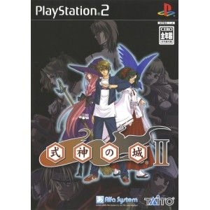 Shikigami no Shiro II (import japonais) - Playstation 2