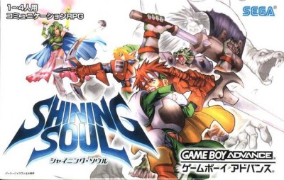 Shining Soul (import japonais)   - Game Boy Advance