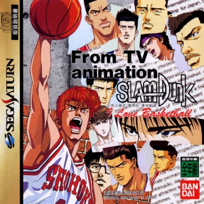 Slam Dunk: I Love Basketball (import japonais) - Saturn